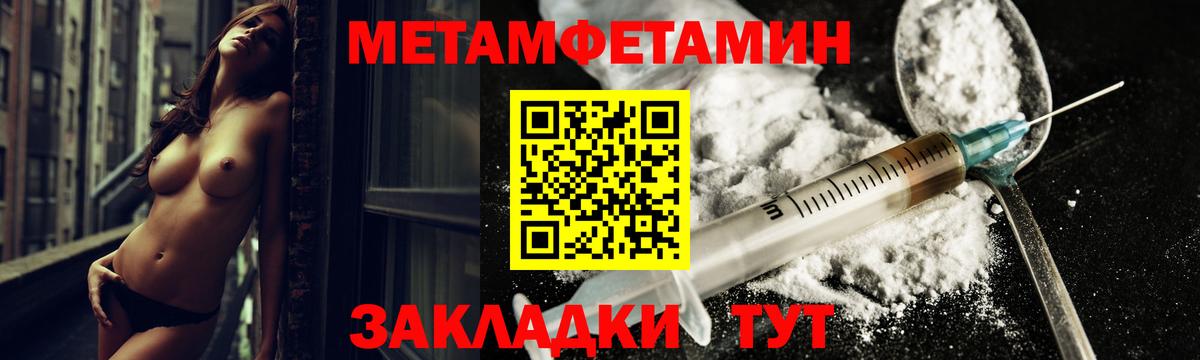 Amphetamine 97% Нефтекамск