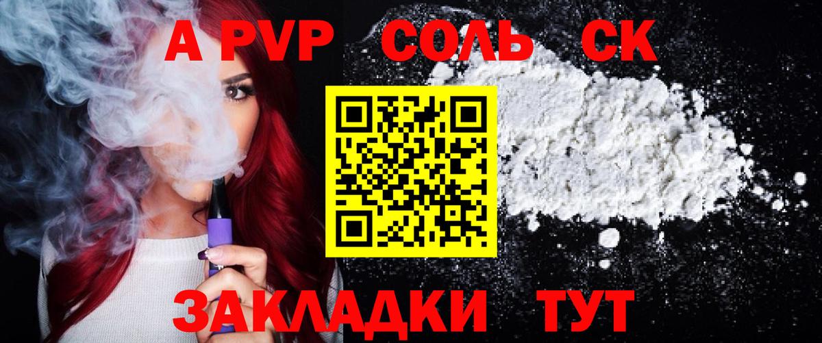 Alfa_PVP СК Нефтекамск