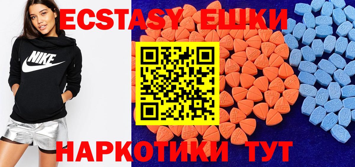Нефтекамск  Экстази диски  Ecstasy Punisher  Вход с VPN 