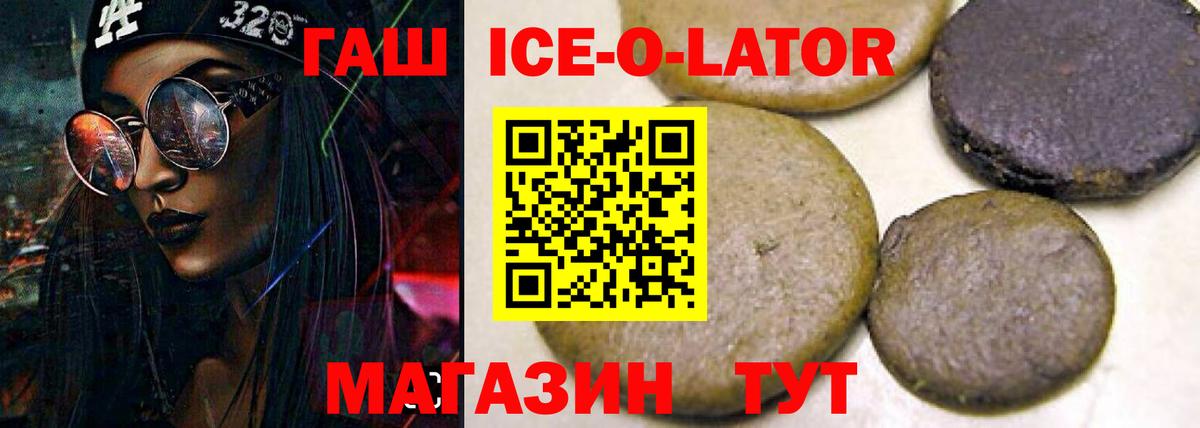 ГАШ VHQ Нефтекамск