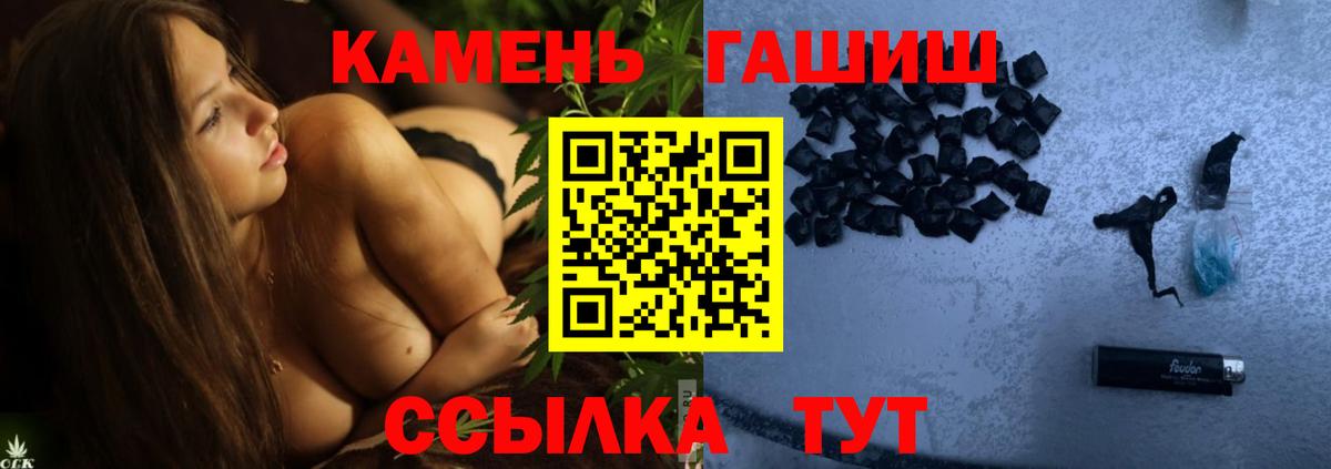 ГАШ  НБОМе  A-PVP СОЛЬ   Вход с VPN  Меф кристаллы  МАРИХУАНА  Нефтекамск  АМФЕТАМИН   ГАШИШ 