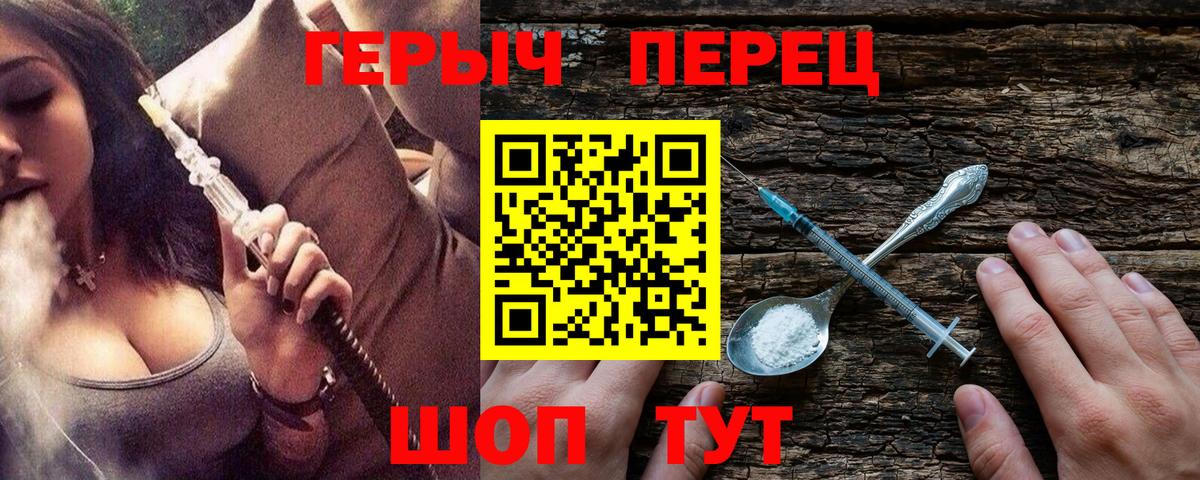 Героин афганец Нефтекамск