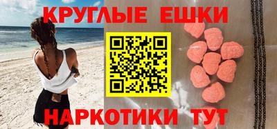 марки lsd Будённовск