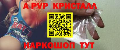 мяу мяу кристалл Бугуруслан
