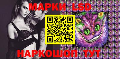 марки lsd Будённовск