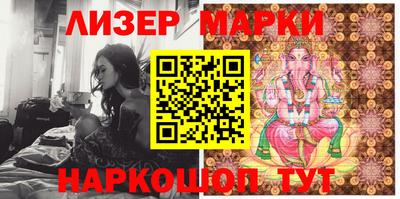 марки lsd Будённовск