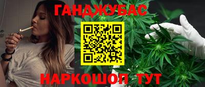 мяу мяу кристалл Бугуруслан
