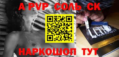 индика Бузулук