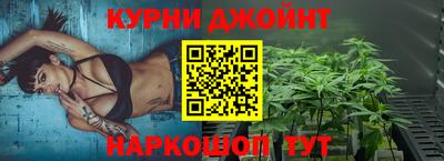 мяу мяу кристалл Бугуруслан