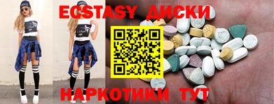 мяу мяу кристалл Бугуруслан
