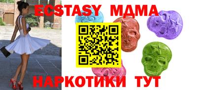 мяу мяу кристалл Бугуруслан