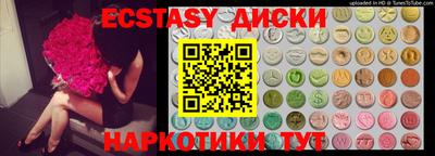 индика Бузулук