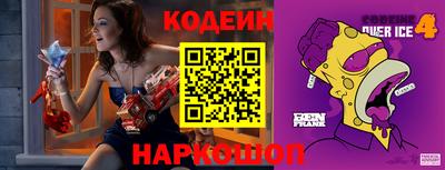 мяу мяу кристалл Бугуруслан