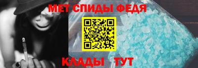 мяу мяу кристалл Бугуруслан