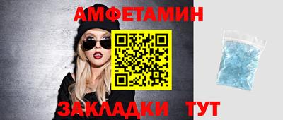мяу мяу кристалл Бугуруслан