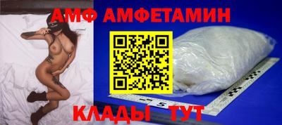 мяу мяу кристалл Бугуруслан