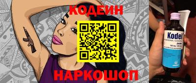 марки lsd Будённовск