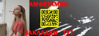 спайс Когалым