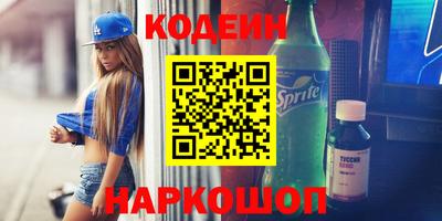 марки lsd Будённовск