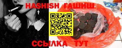 мяу мяу кристалл Бугуруслан