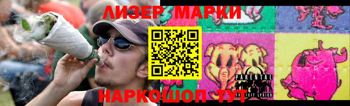 Нефтекамск  ЛСД экстази  LSD-25 экстази кислота  Вход с VPN  LSD-25 экстази кислота 
