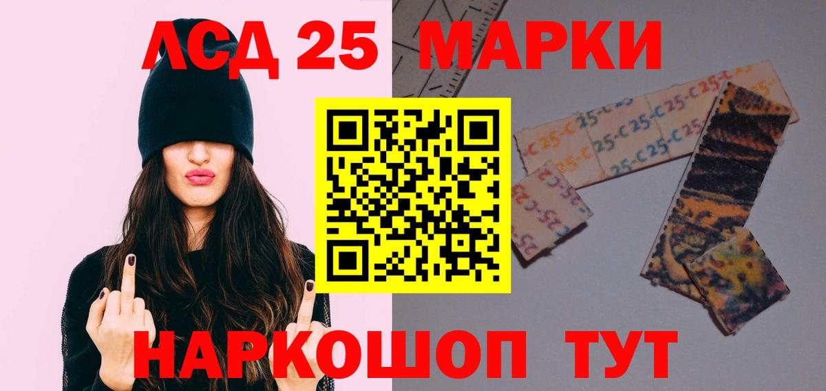 Лсд 25 экстази ecstasy Нефтекамск