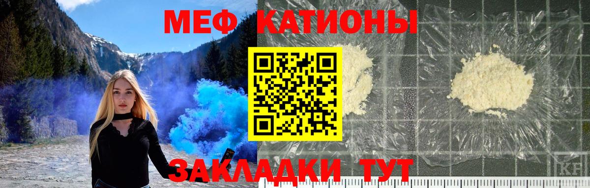 МЕФ мука Нефтекамск