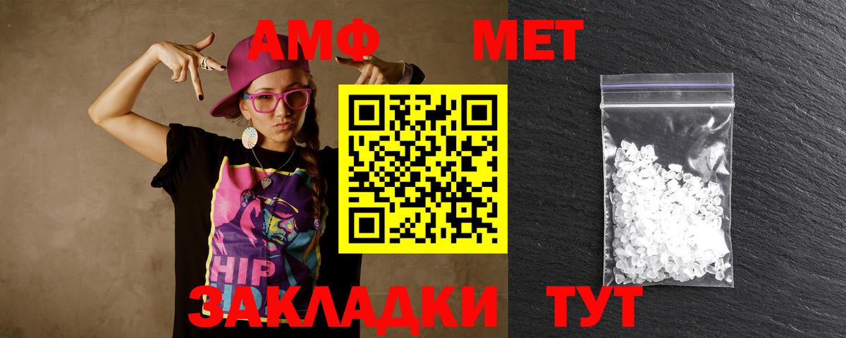 Первитин Methamphetamine  Первитин Methamphetamine  Нефтекамск  Вход с VPN 