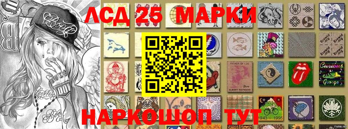 Марки 25I-NBOMe 1500мкг  Марки 25I-NBOMe 1500мкг  Вход с VPN  Марки 25I-NBOMe  Нефтекамск 
