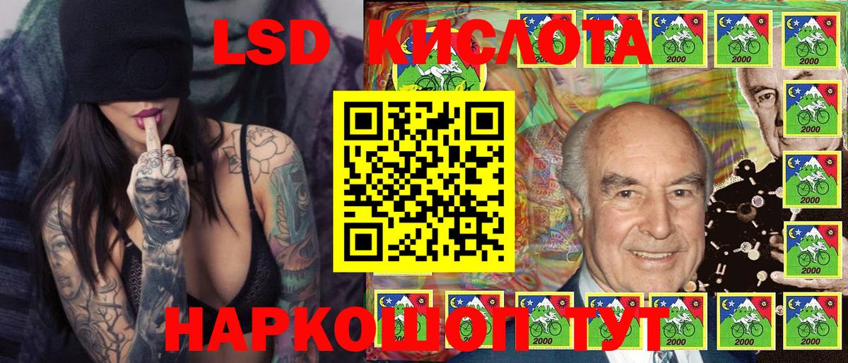 Метадон Нефтекамск