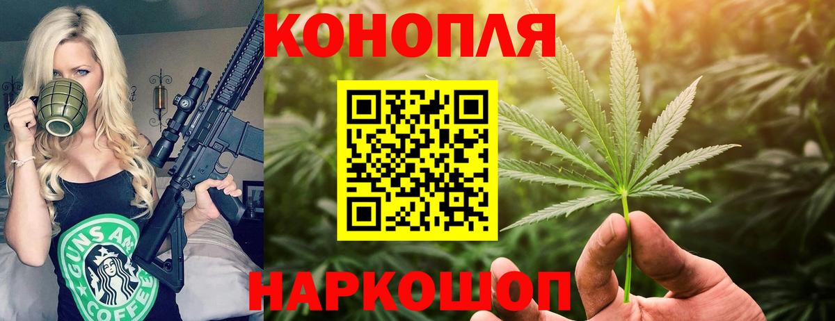Каннабис VHQ Нефтекамск