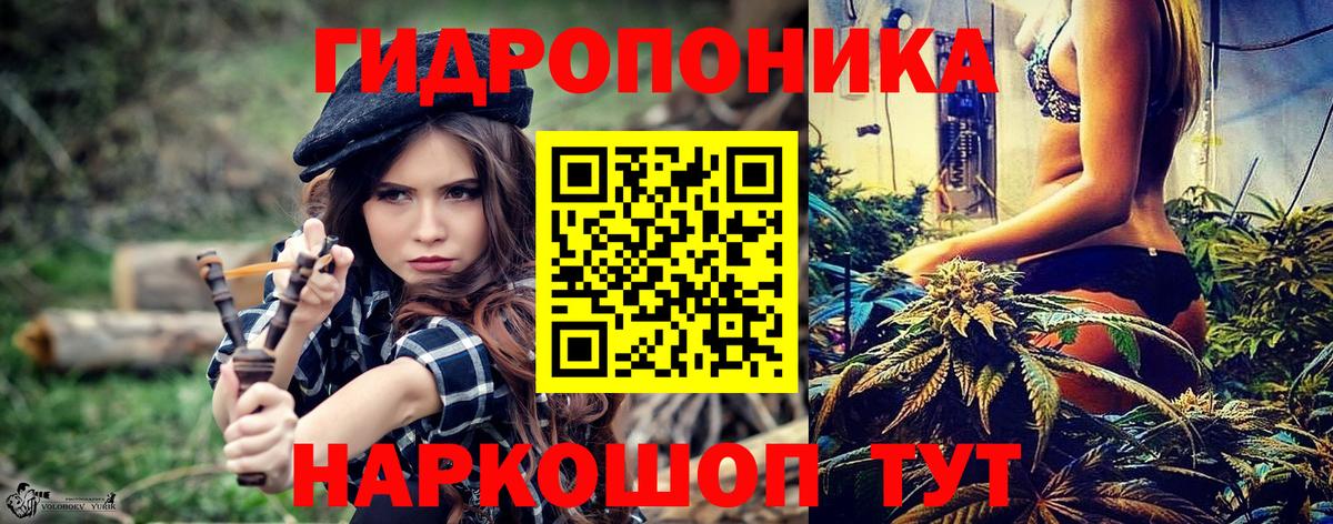 Конопля Ganja  Конопля THC 21%  Нефтекамск  Вход с VPN  Бошки марихуана гибрид 